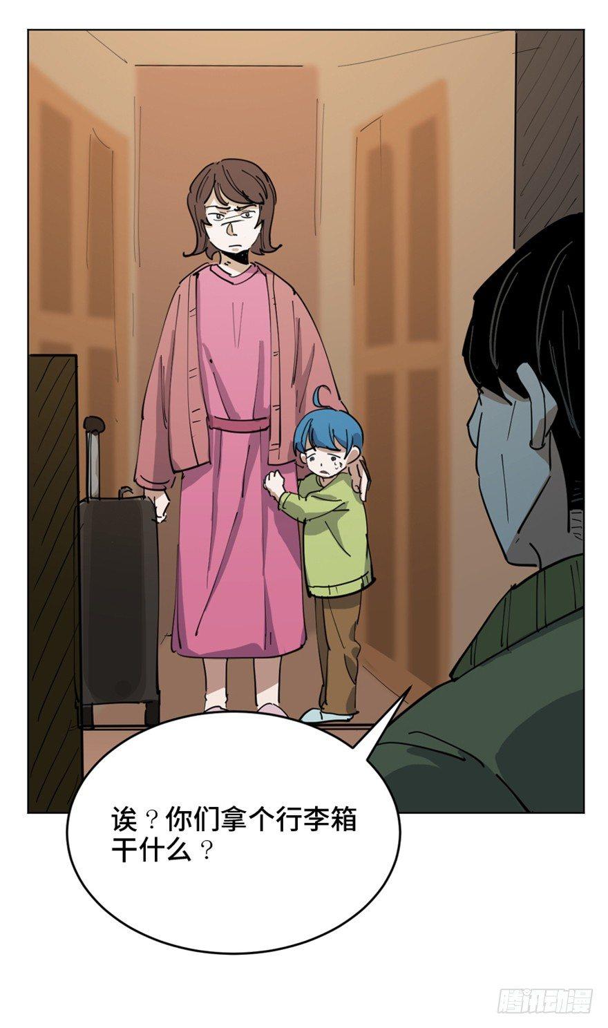 第一六三话&middot;累 赘(1/3)-第163话