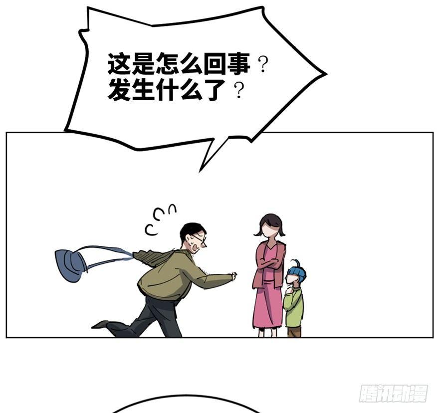 第一六三话&middot;累 赘(1/3)-第163话