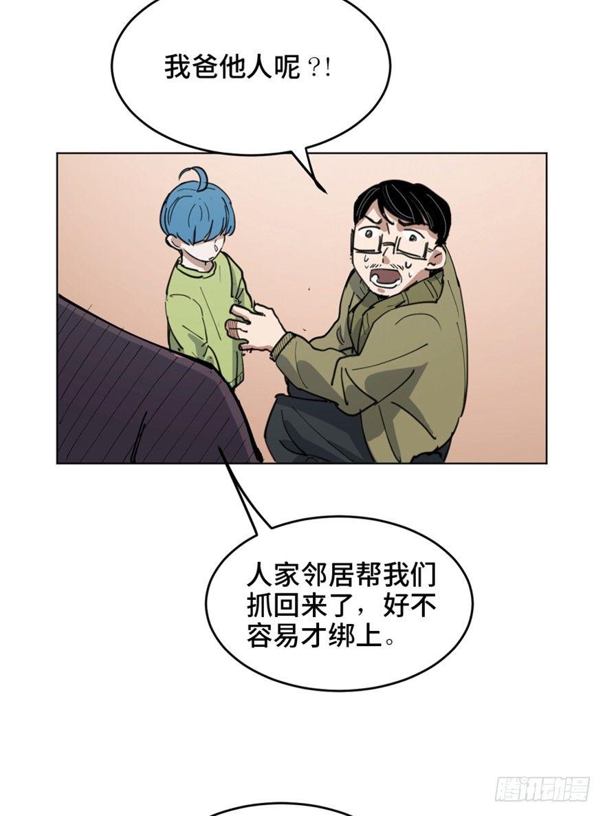 第一六三话&middot;累 赘(1/3)-第163话
