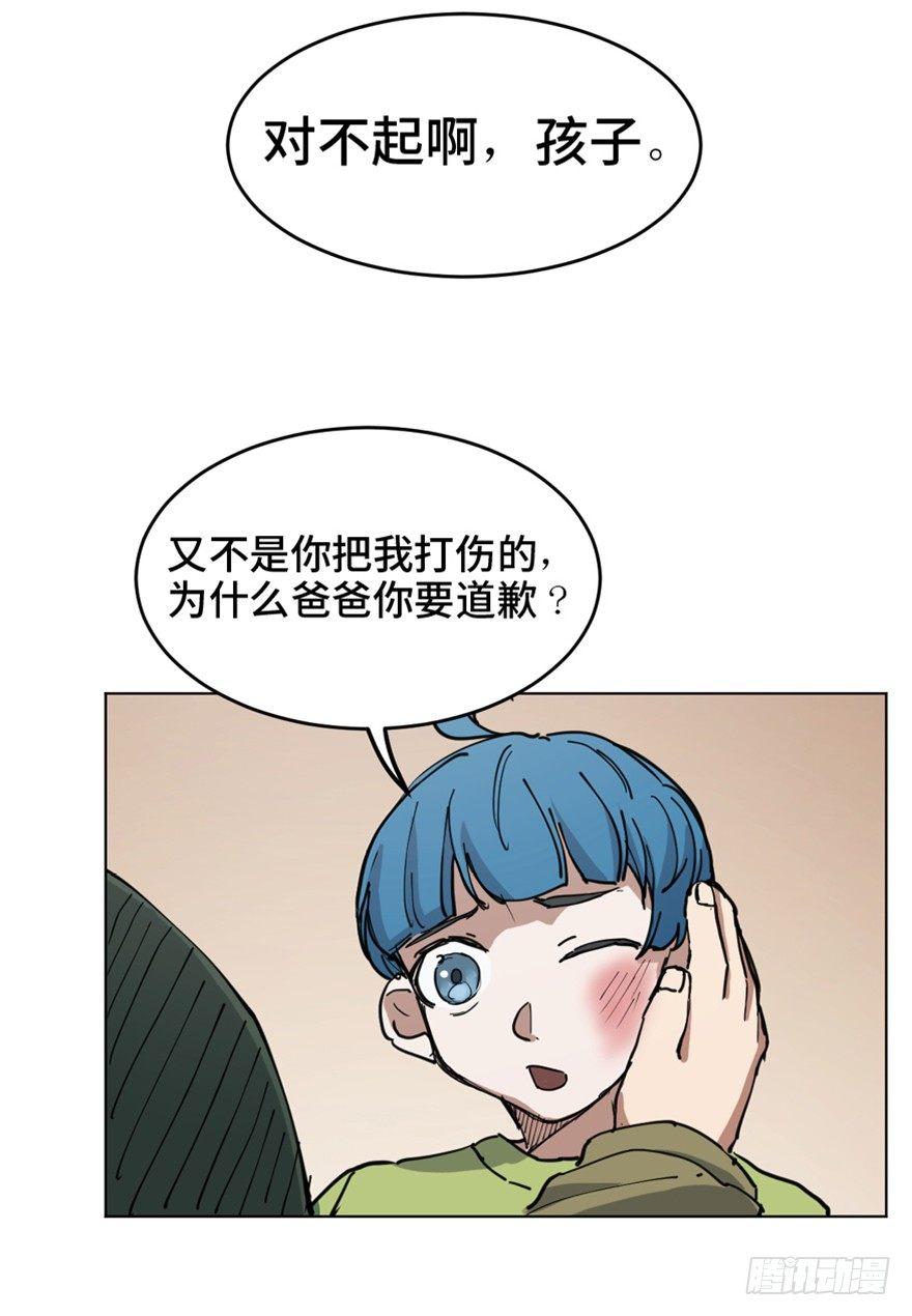 第一六三话&middot;累 赘(1/3)-第163话