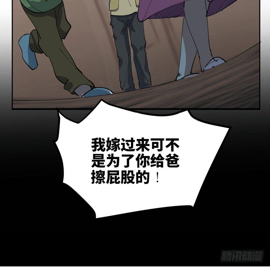 第一六三话&middot;累 赘(1/3)-第163话