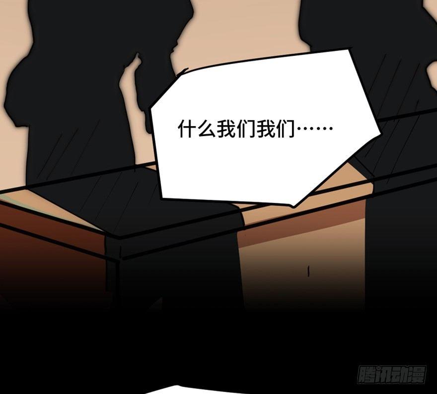 第一六三话&middot;累 赘(1/3)-第163话
