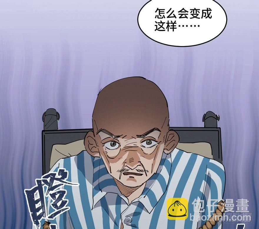 第一六三话&middot;累 赘(1/3)-第163话