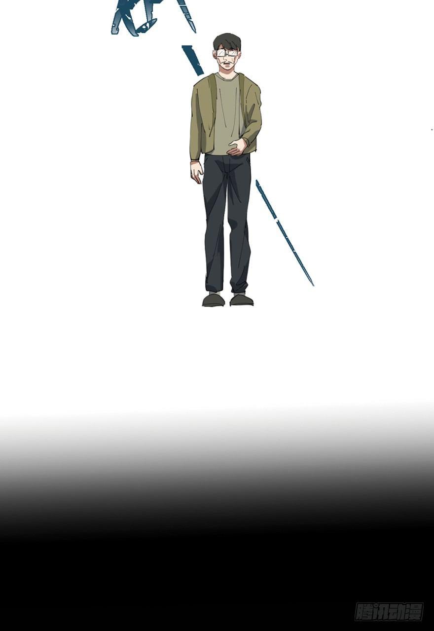 第一六三话&middot;累 赘(1/3)-第163话