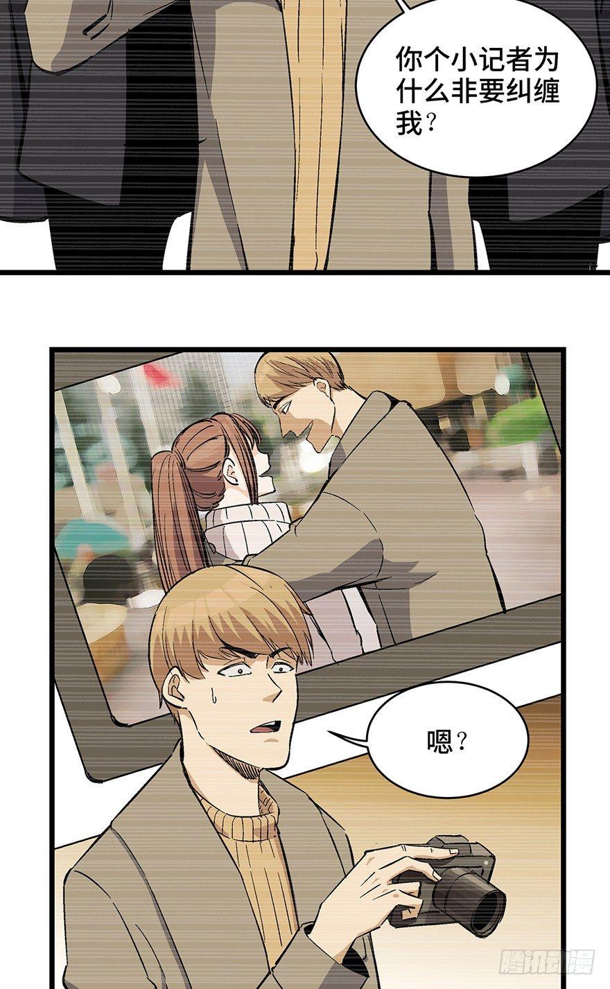 第一六五话&middot;有罪之证(1/2)-第165话
