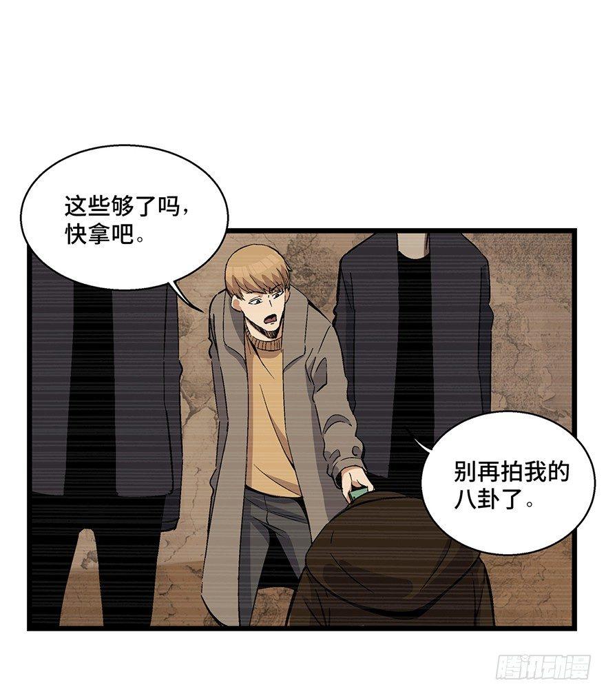第一六五话&middot;有罪之证(1/2)-第165话