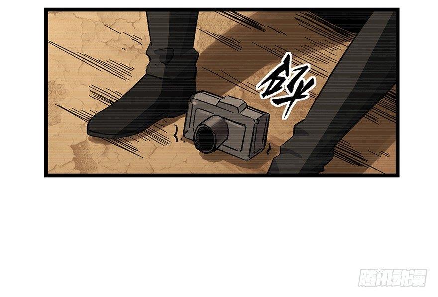 第一六五话&middot;有罪之证(1/2)-第165话