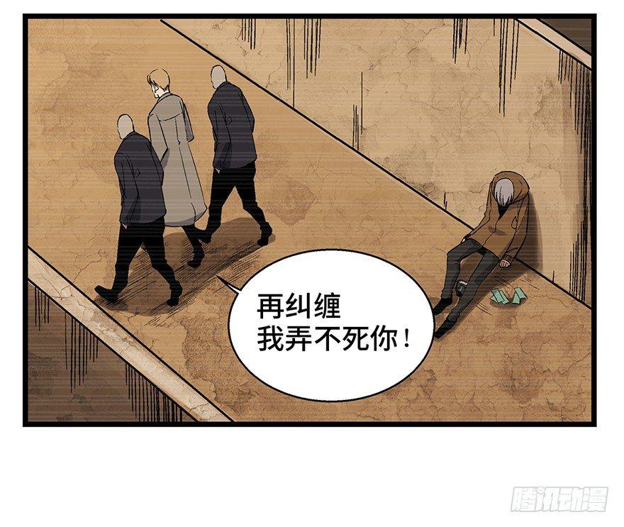第一六五话&middot;有罪之证(1/2)-第165话