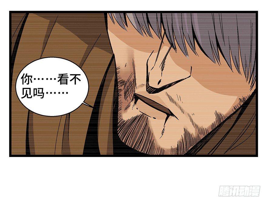 第一六五话&middot;有罪之证(1/2)-第165话
