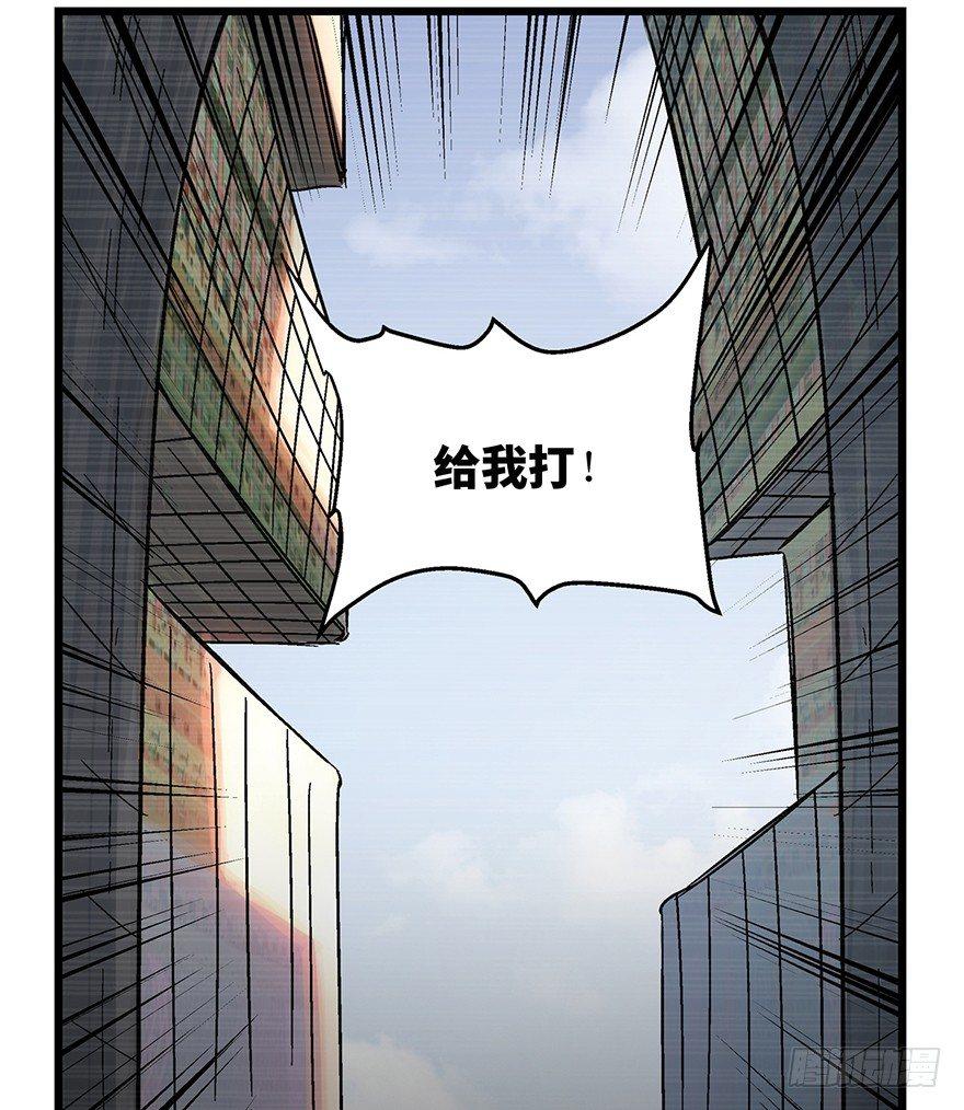 第一六五话&middot;有罪之证(1/2)-第165话