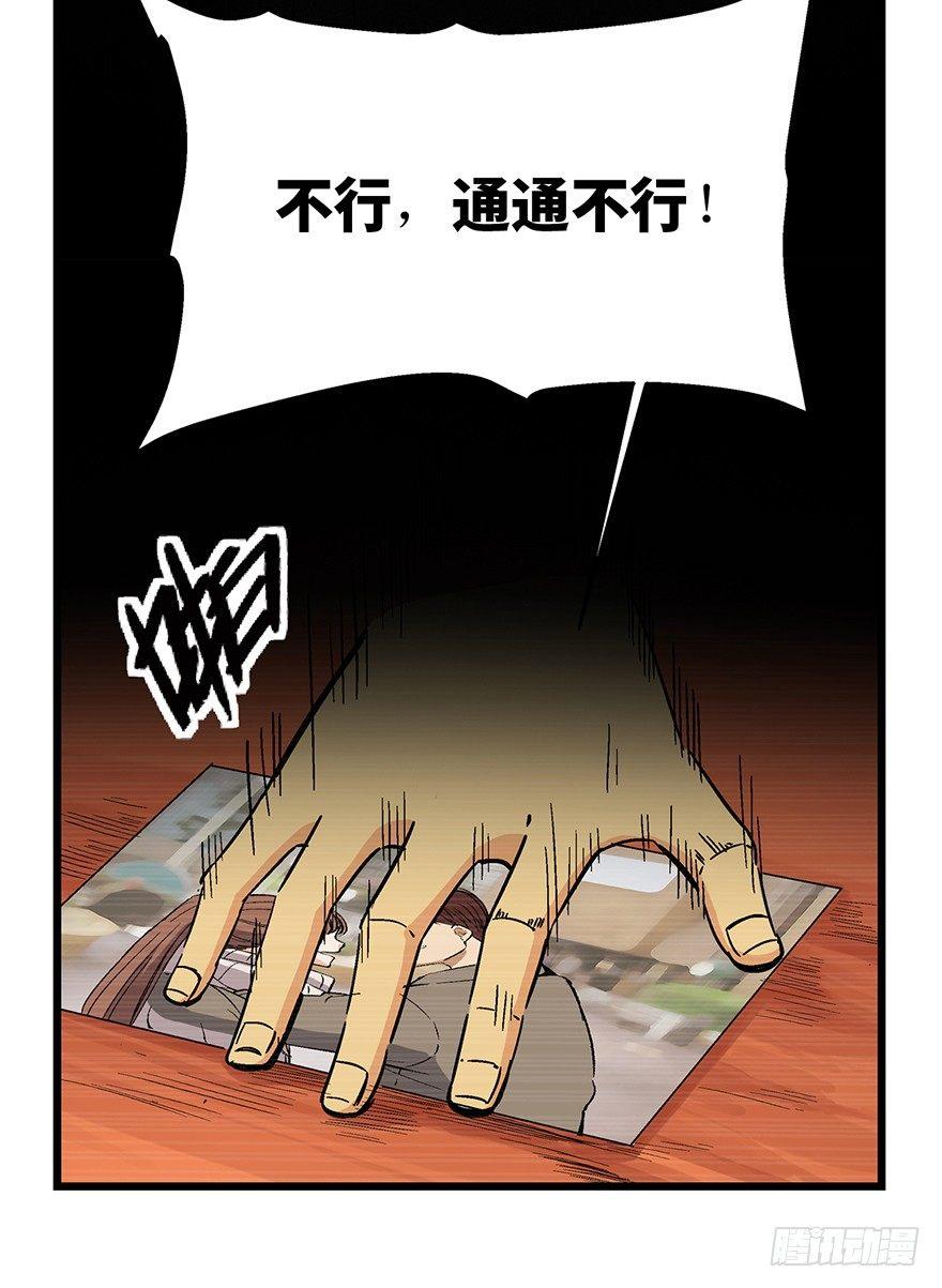 第一六五话&middot;有罪之证(1/2)-第165话