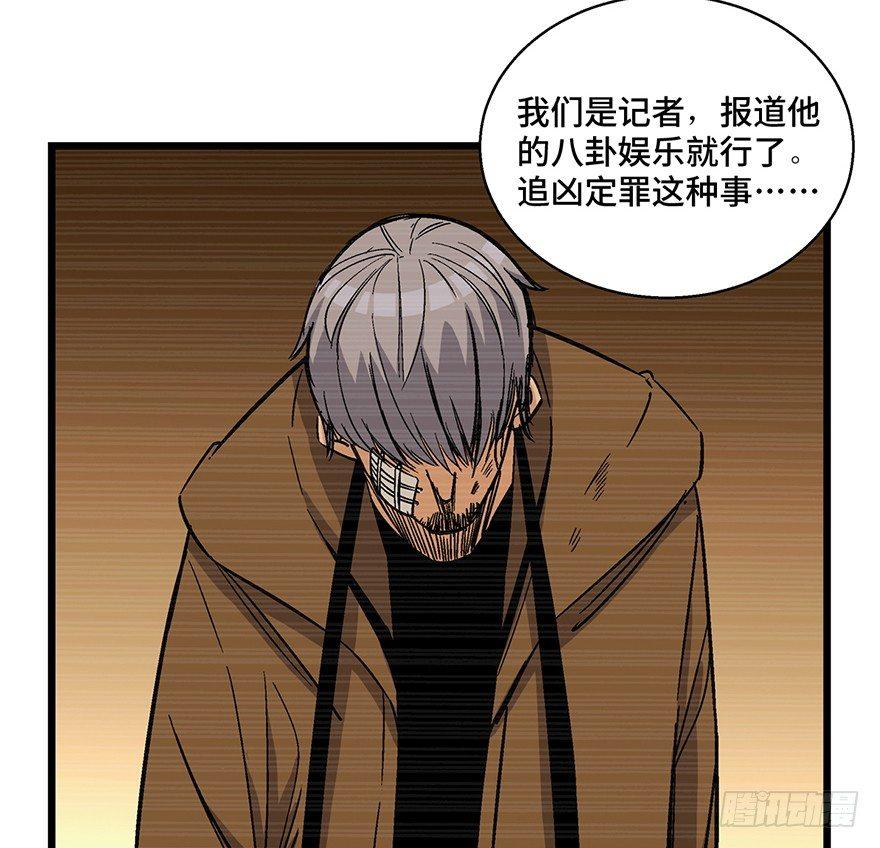 第一六五话&middot;有罪之证(1/2)-第165话