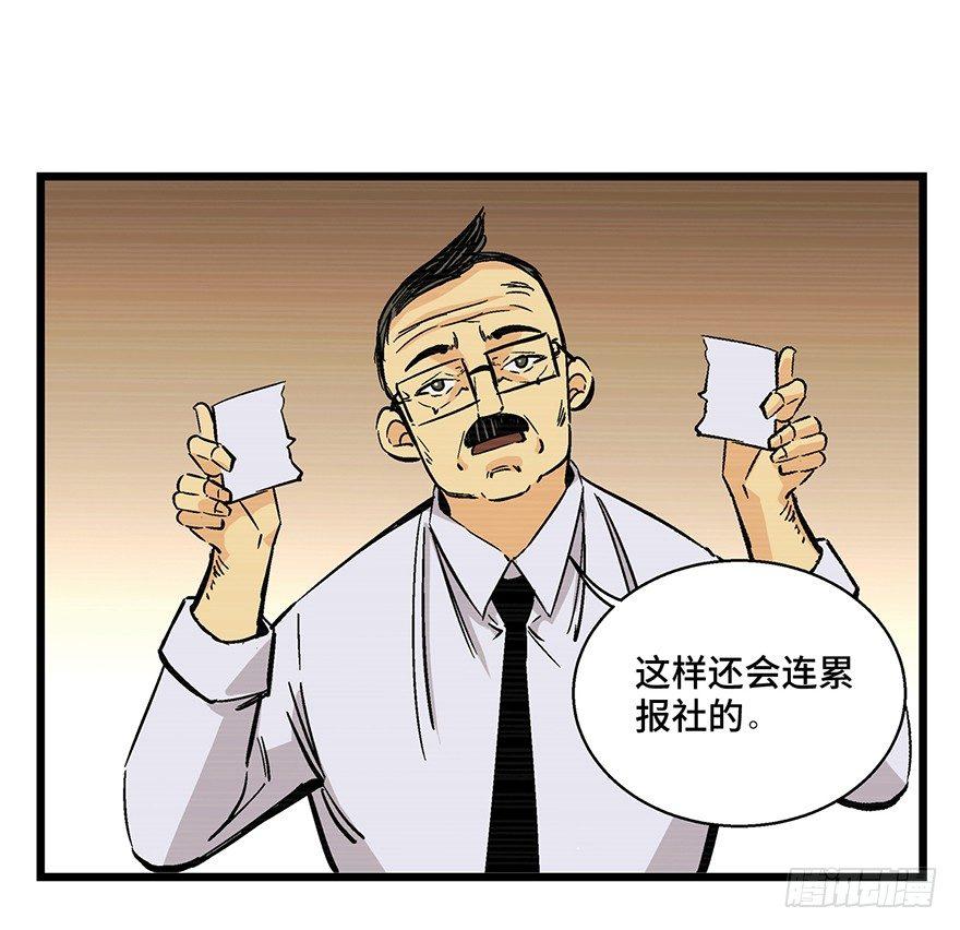 第一六五话&middot;有罪之证(1/2)-第165话