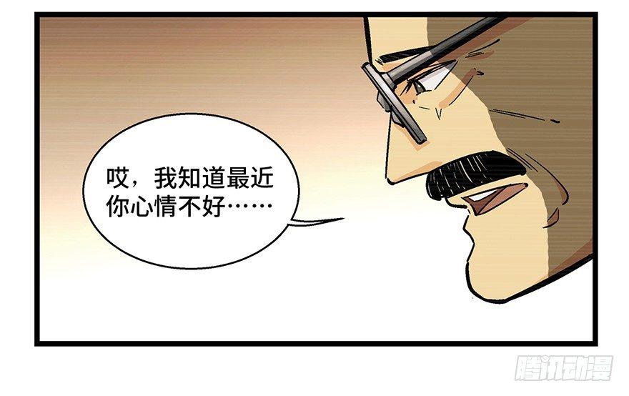 第一六五话&middot;有罪之证(1/2)-第165话