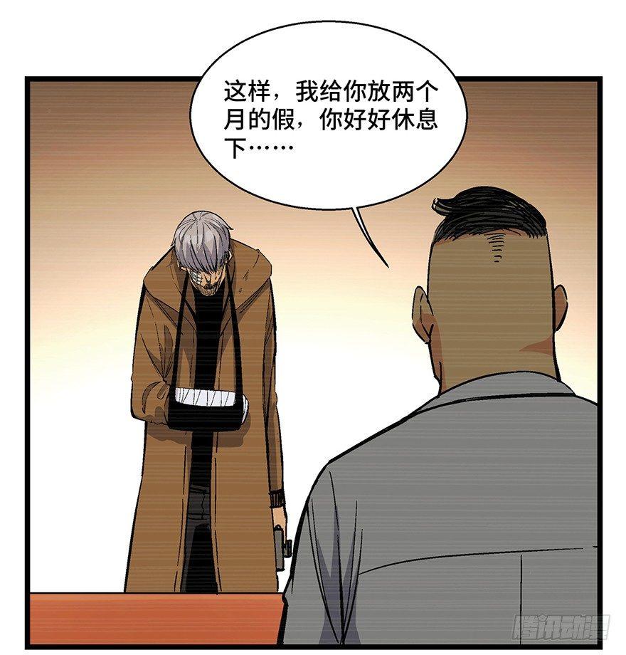 第一六五话&middot;有罪之证(1/2)-第165话
