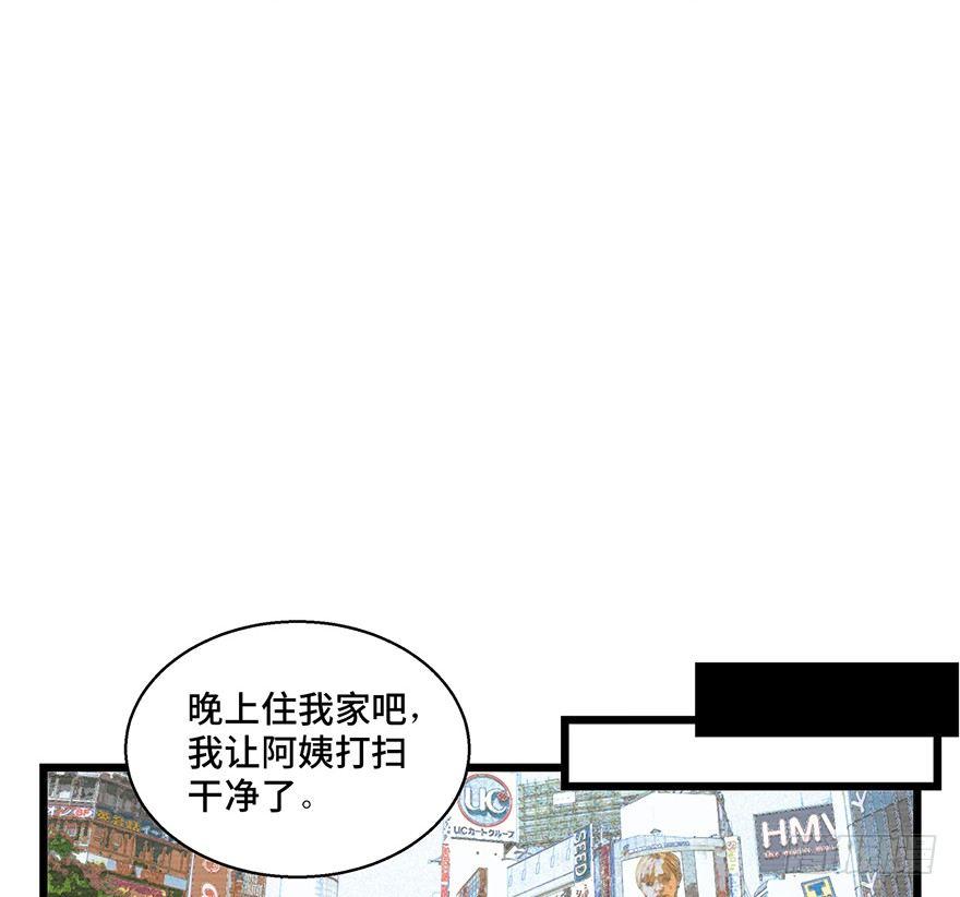 第一六五话&middot;有罪之证(1/2)-第165话