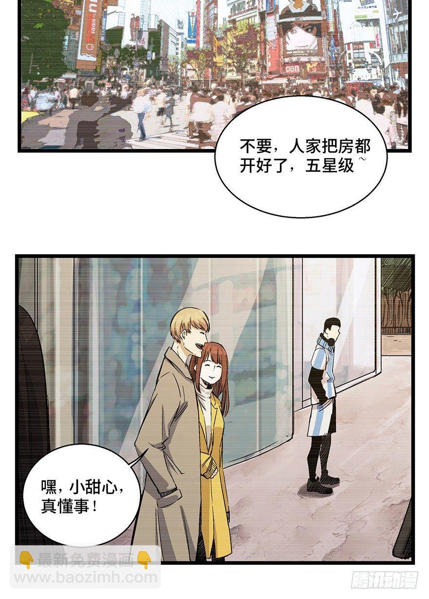 第一六五话&middot;有罪之证(1/2)-第165话