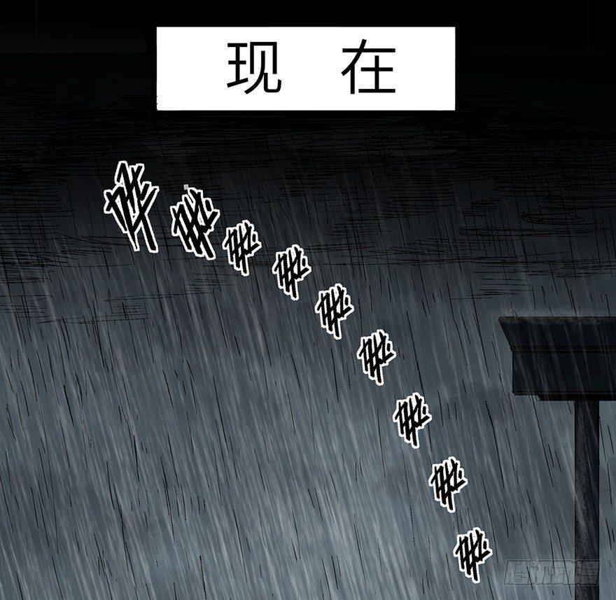 第一六五话&middot;有罪之证(1/2)-第165话