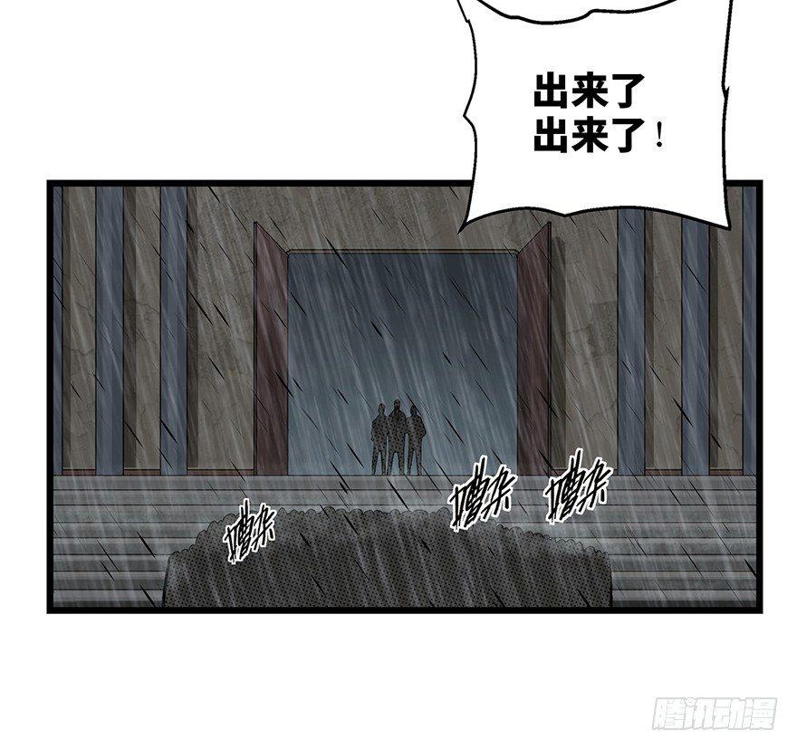 第一六五话&middot;有罪之证(1/2)-第165话