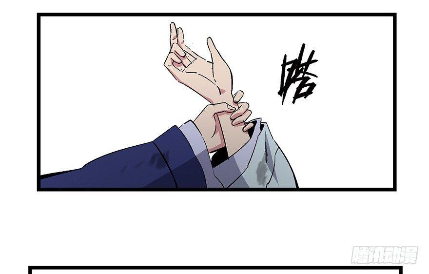 第一六七话&middot;技(1/3)-第167话