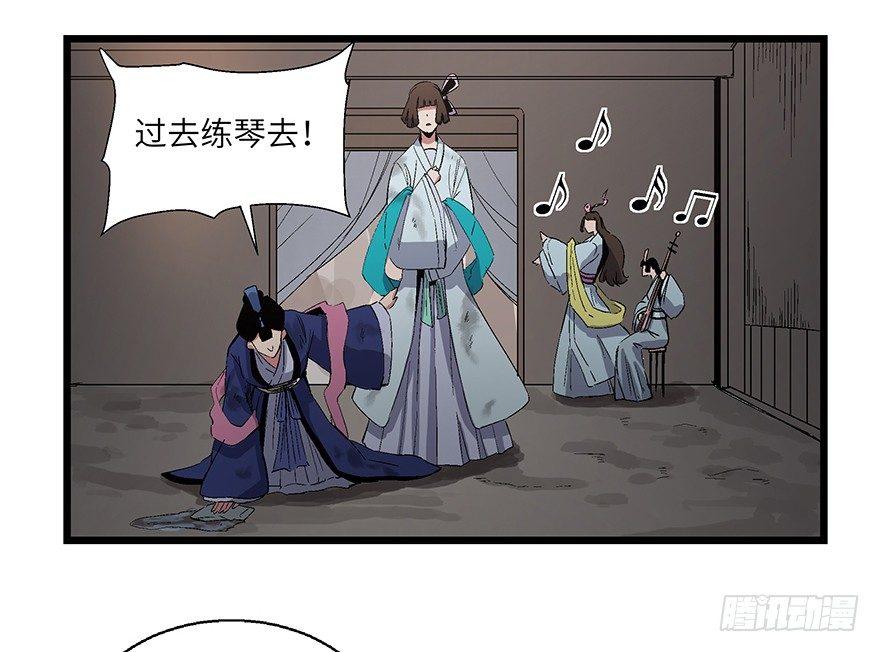 第一六七话&middot;技(1/3)-第167话