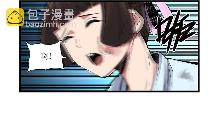 第一六七话&middot;技(1/3)-第167话