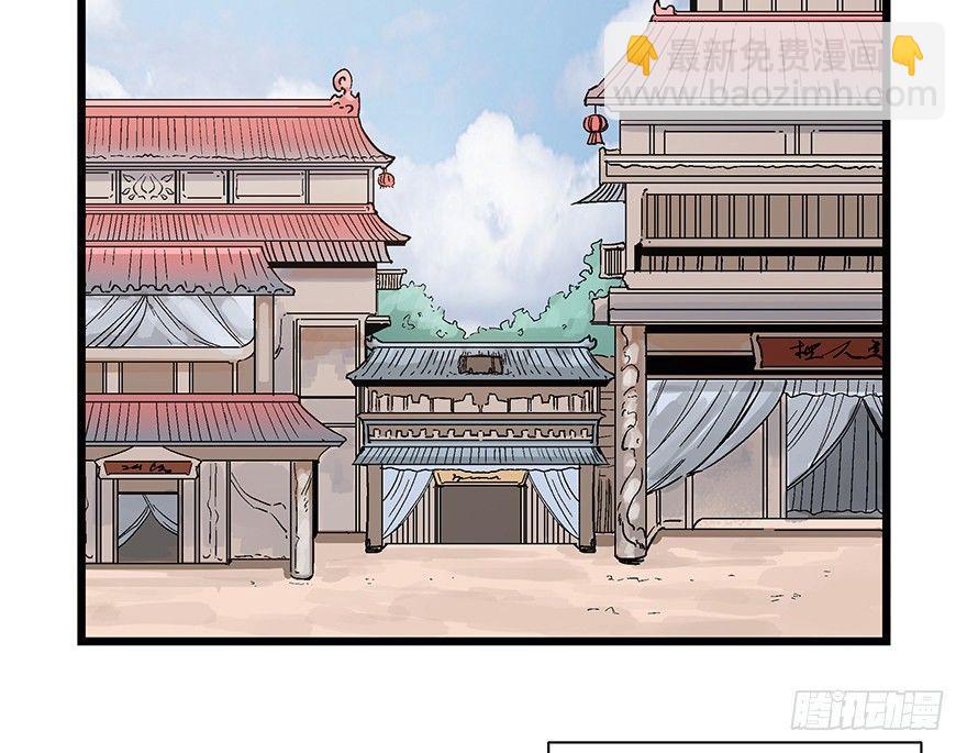 第一六七话&middot;技(1/3)-第167话