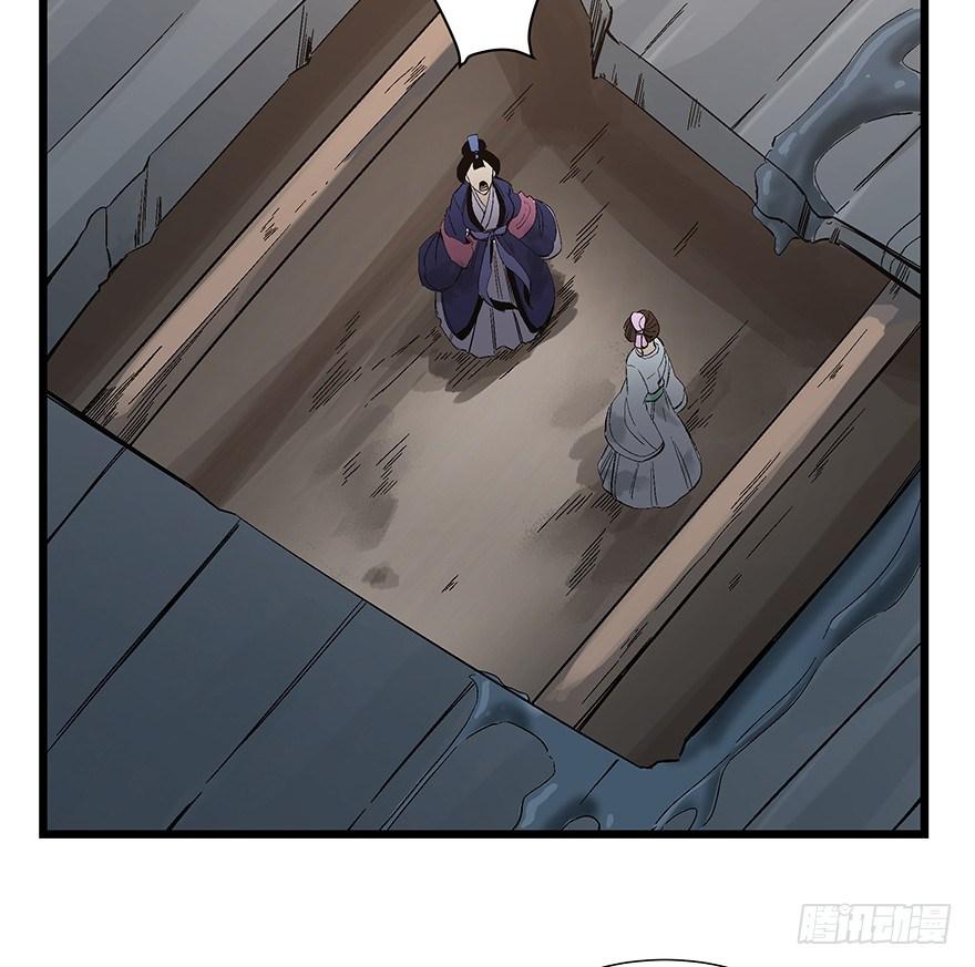 第一六七话&middot;技(1/3)-第167话