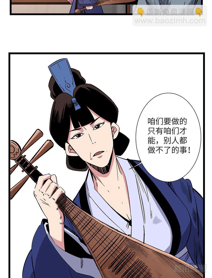 第一六七话&middot;技(1/3)-第167话