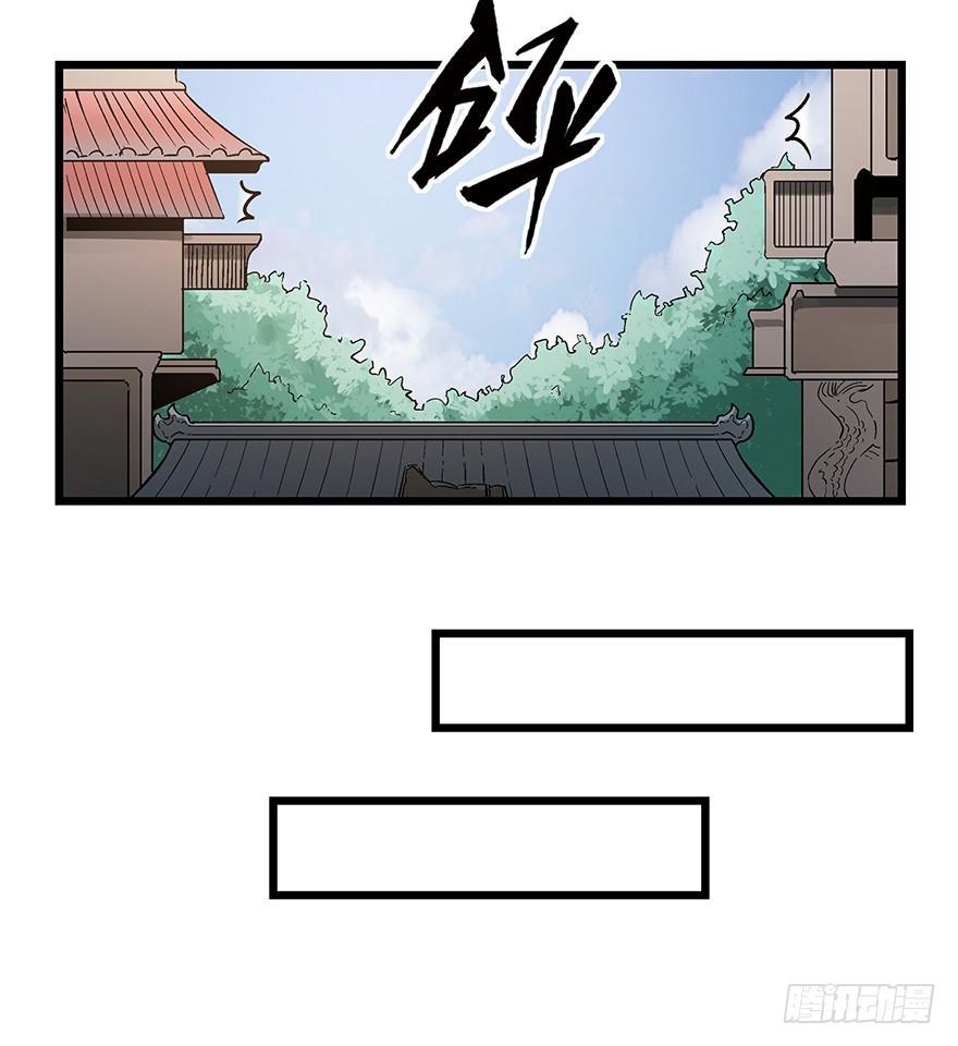 第一六七话&middot;技(1/3)-第167话