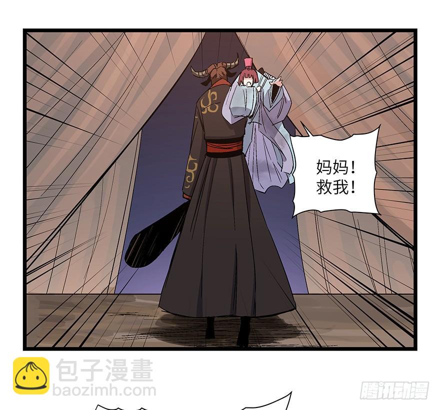 第一六七话&middot;技(1/3)-第167话