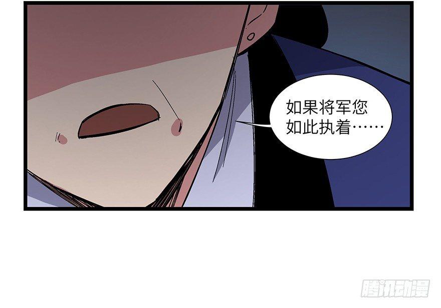 第一六七话&middot;技(1/3)-第167话
