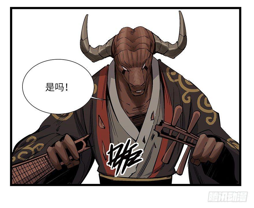 第一六七话&middot;技(1/3)-第167话