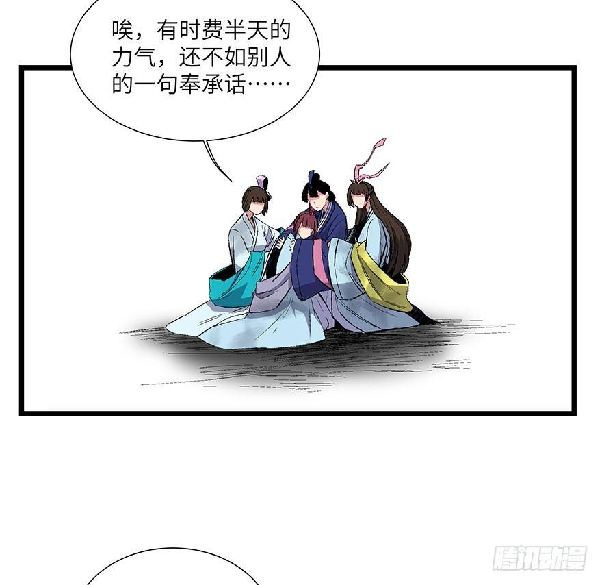 第一六七话&middot;技(1/3)-第167话