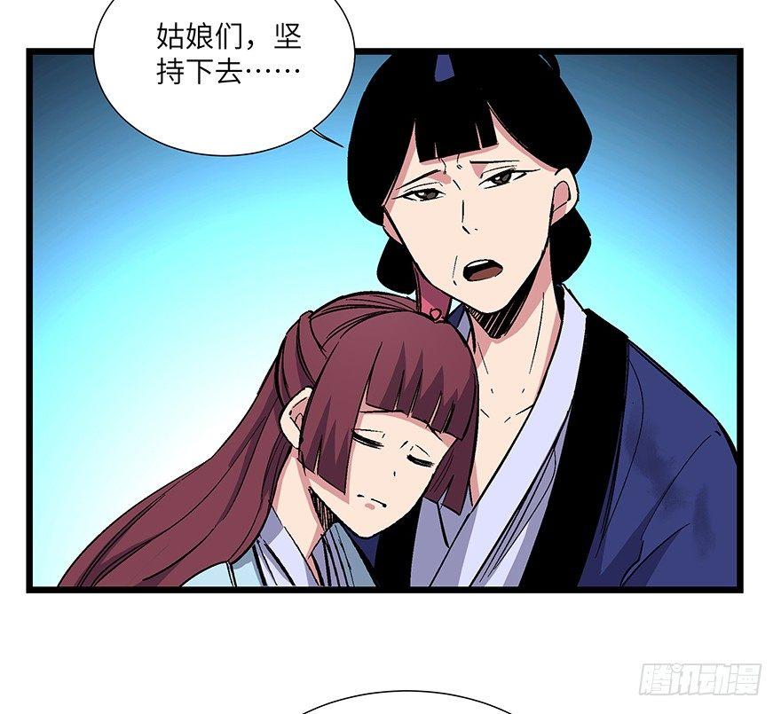第一六七话&middot;技(1/3)-第167话