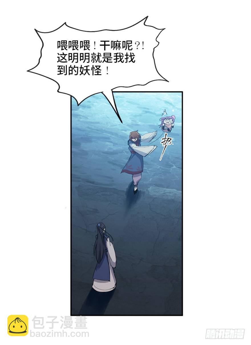 第一六九话&middot;敌 人(1/3)-第169话