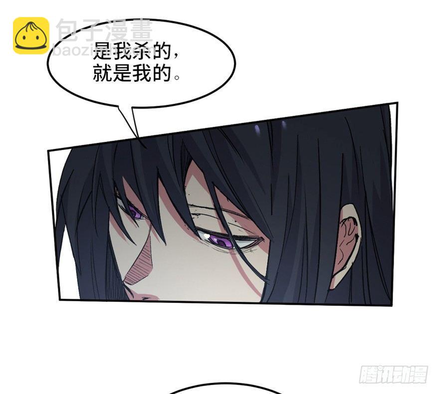 第一六九话&middot;敌 人(1/3)-第169话