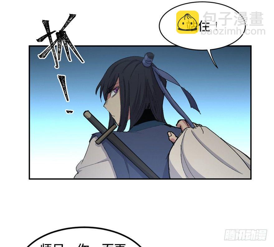 第一六九话&middot;敌 人(1/3)-第169话