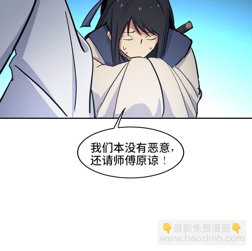 第一六九话&middot;敌 人(1/3)-第169话