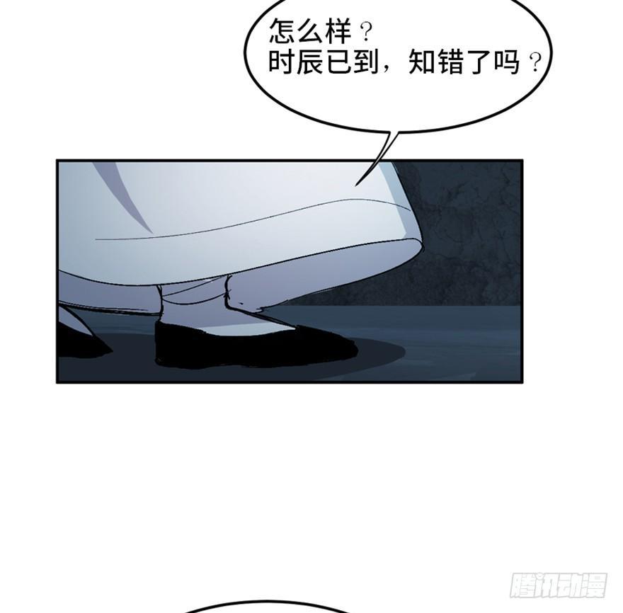 第一六九话&middot;敌 人(1/3)-第169话
