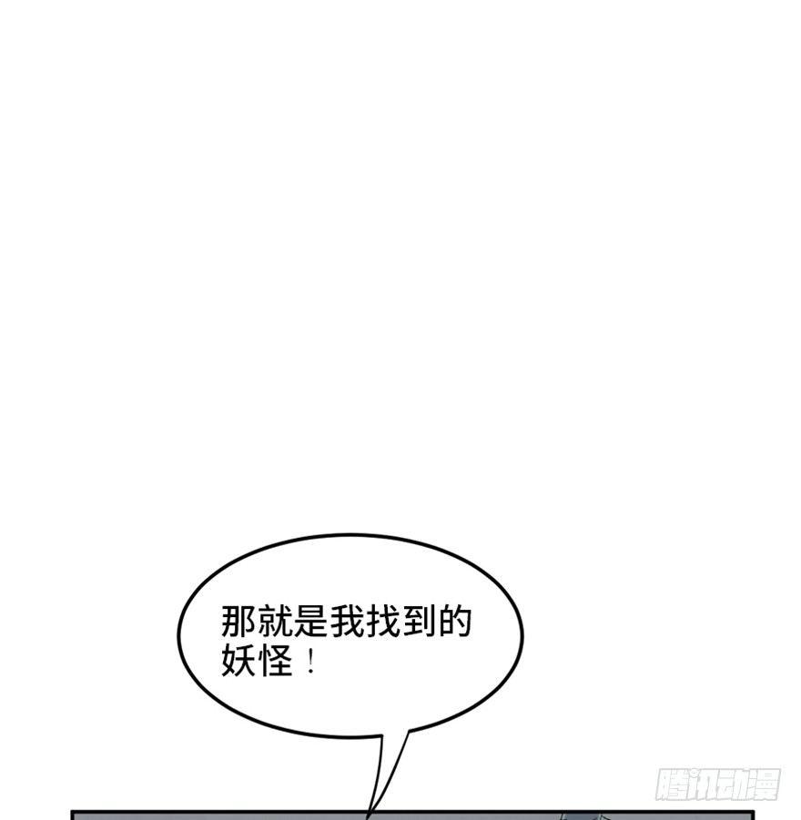 第一六九话&middot;敌 人(1/3)-第169话