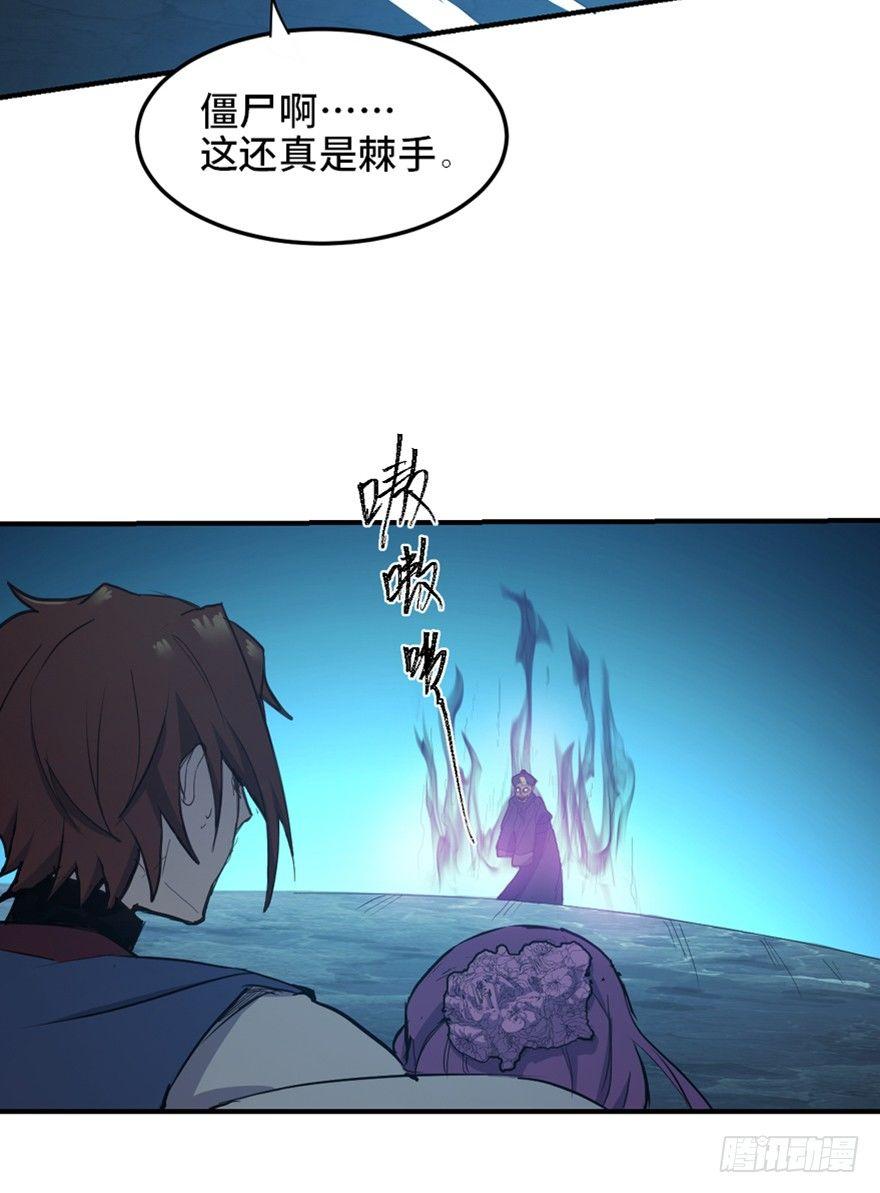 第一六九话&middot;敌 人(1/3)-第169话