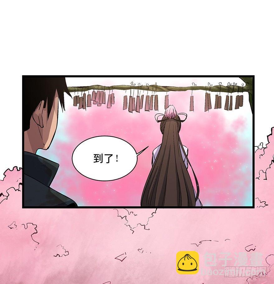 第一七一话&middot;雾中人(1/3)-第171话