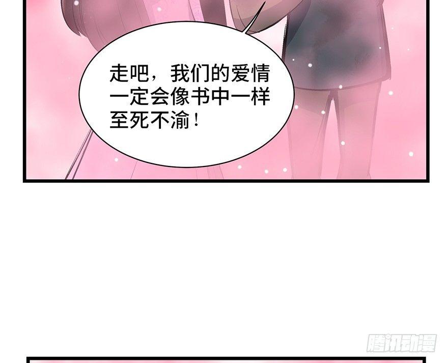 第一七一话&middot;雾中人(1/3)-第171话