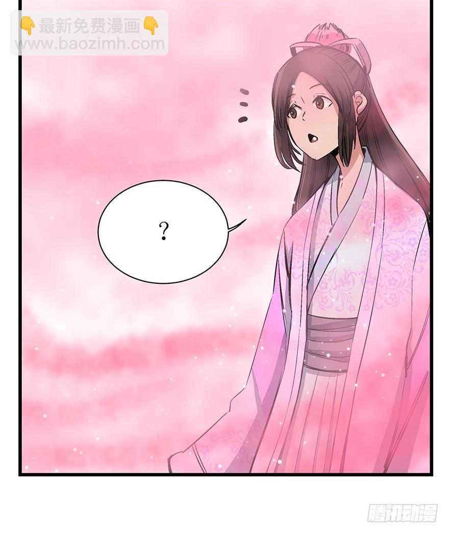 第一七一话&middot;雾中人(1/3)-第171话