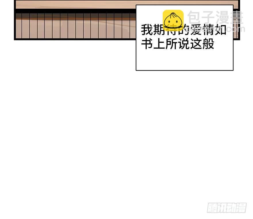 第一七一话&middot;雾中人(1/3)-第171话