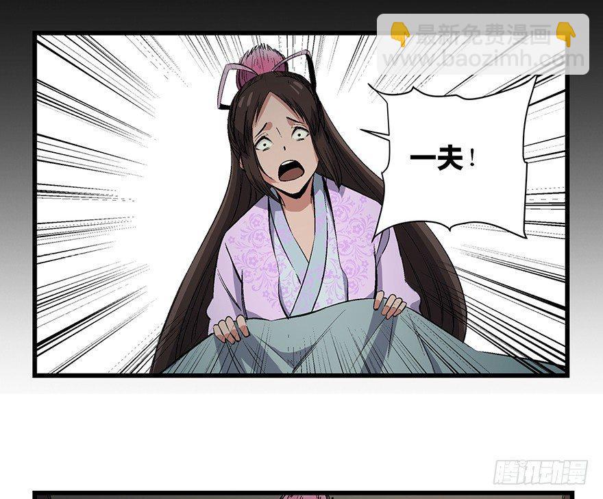 第一七一话&middot;雾中人(1/3)-第171话