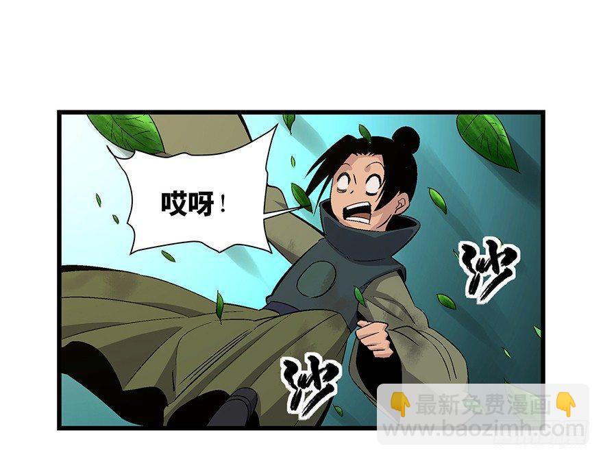 第一七一话&middot;雾中人(1/3)-第171话