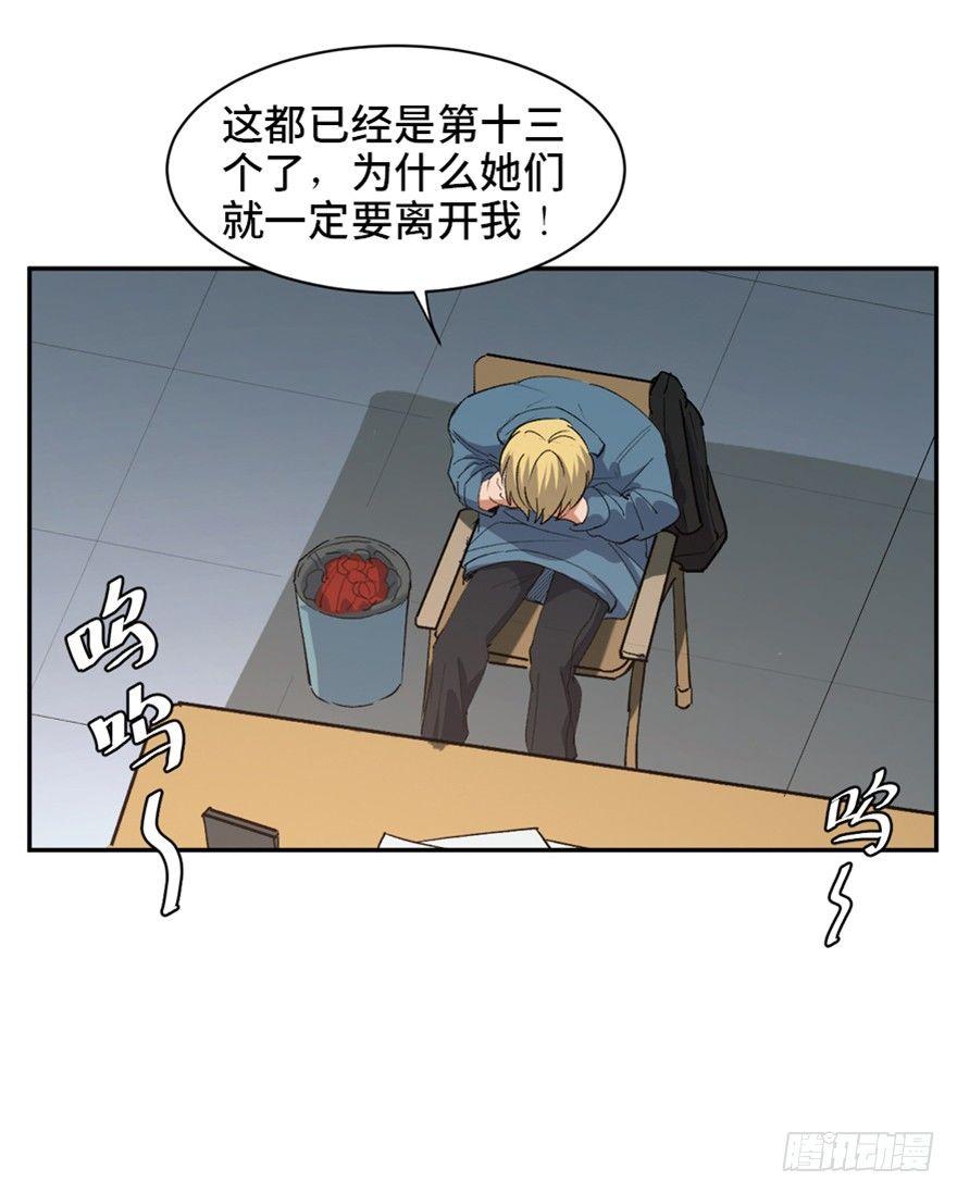 第一七三话&middot;忒休斯之船(1/3)-第173话