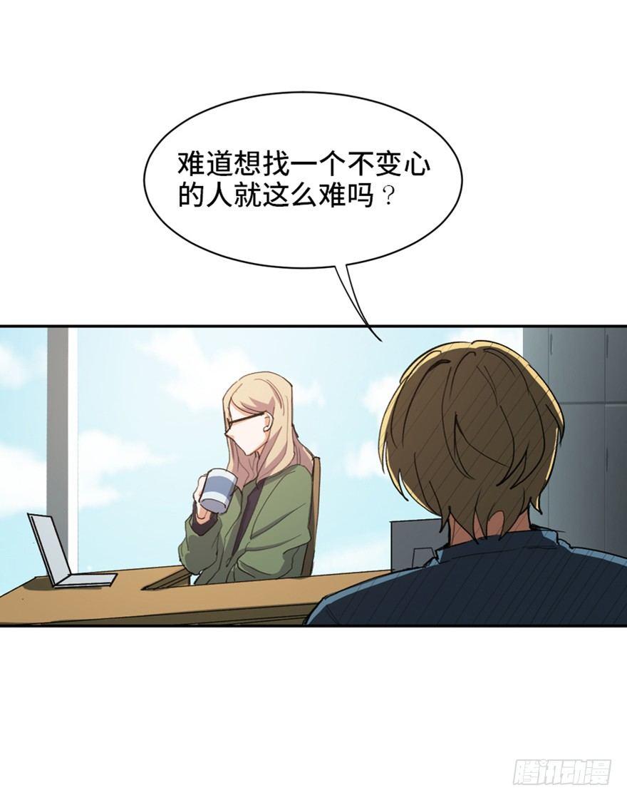 第一七三话&middot;忒休斯之船(1/3)-第173话